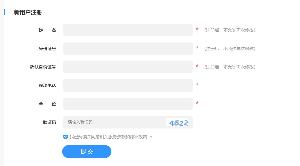 湖北省掇刀區會計人員繼續教育