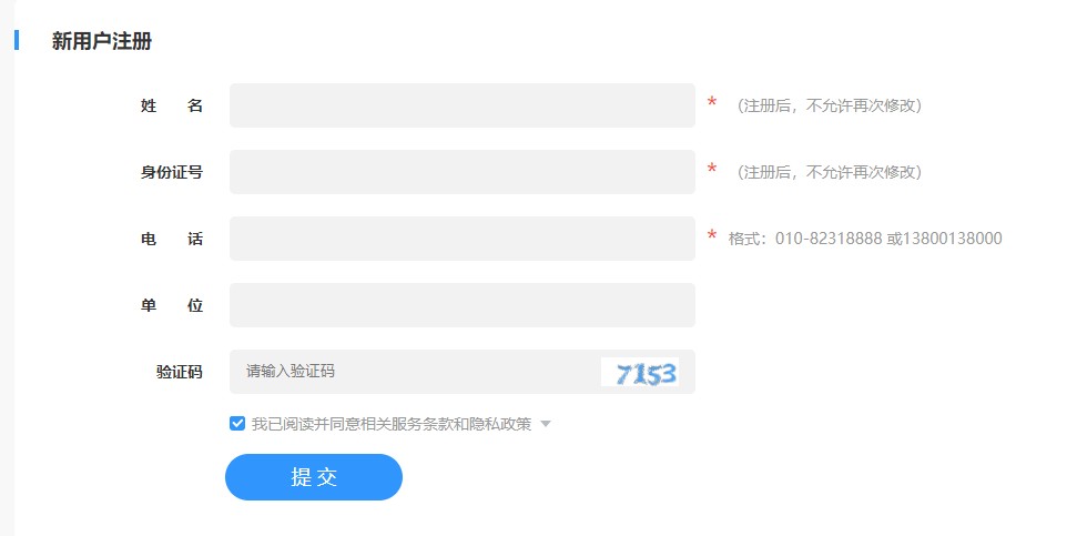 湖北十堰竹山縣會計人員繼續教育
