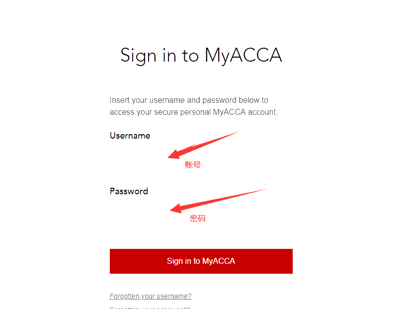 02、進入myACCA之后，登錄賬號和密碼