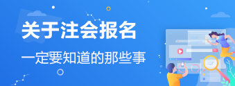 大四可不可以報名CPA考試？（含報考、備考方法）