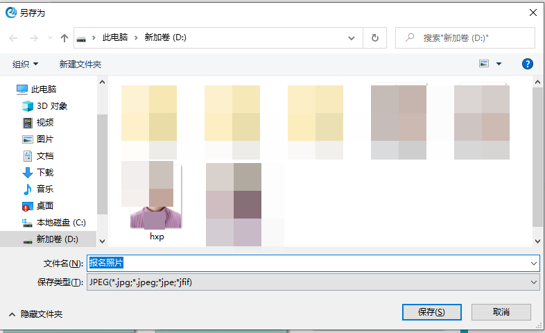 7月份證券從業資格考試報名照片上傳流程！