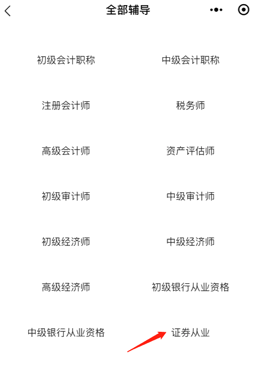 2021年證券報(bào)名還需上傳照片？免費(fèi)照片處理神奇幫你省錢！