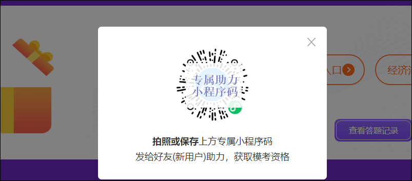 初級模考29日止！刷題千萬不如模考一遍 免費贏YSL口紅等好禮