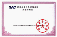 外行人想要進入證券行業？需要做哪些準備