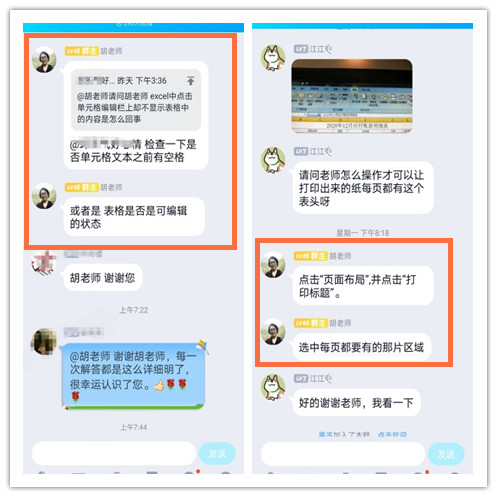 財務人員必會的Excel流程表單設計技巧，你知道嗎？