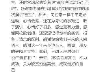 高會考前學什么能抓分？聽聽前輩怎么說？