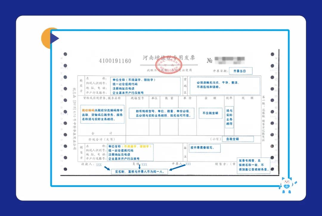 建筑、運輸、不動產租賃...“各樣嬸兒”的發票咋填開不出錯