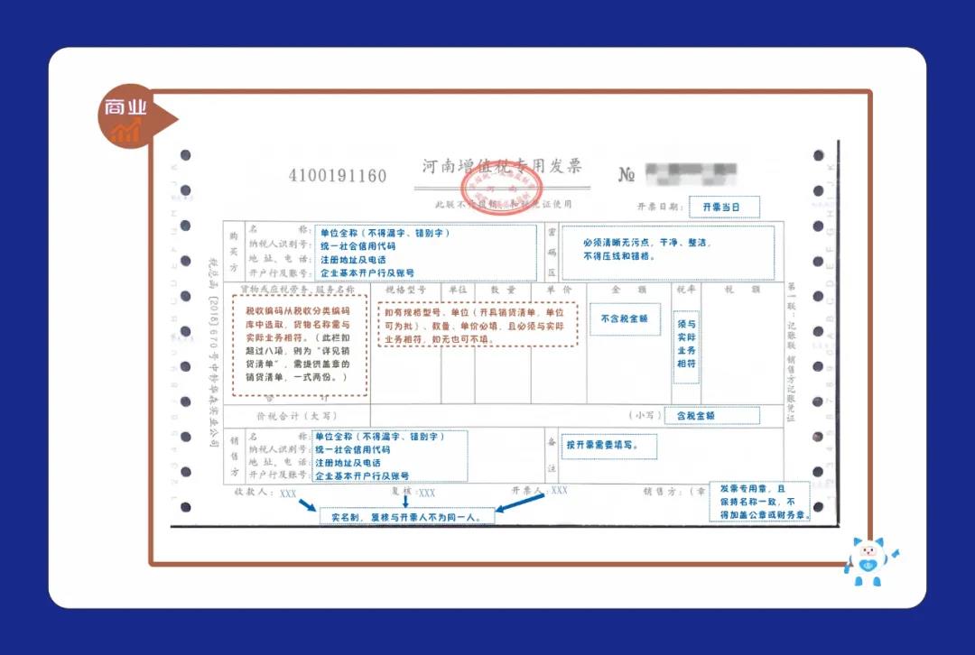 安老師  我現在需要信息采集想要填一份工作證明  想問一下這幾項怎么填呢
