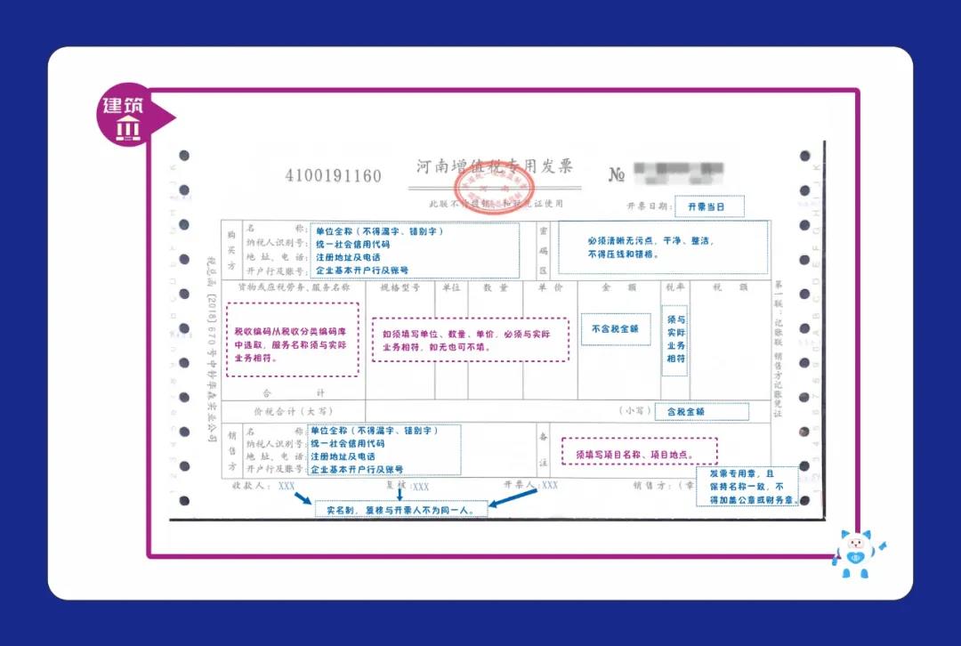 安老師  我現在需要信息采集想要填一份工作證明  想問一下這幾項怎么填呢