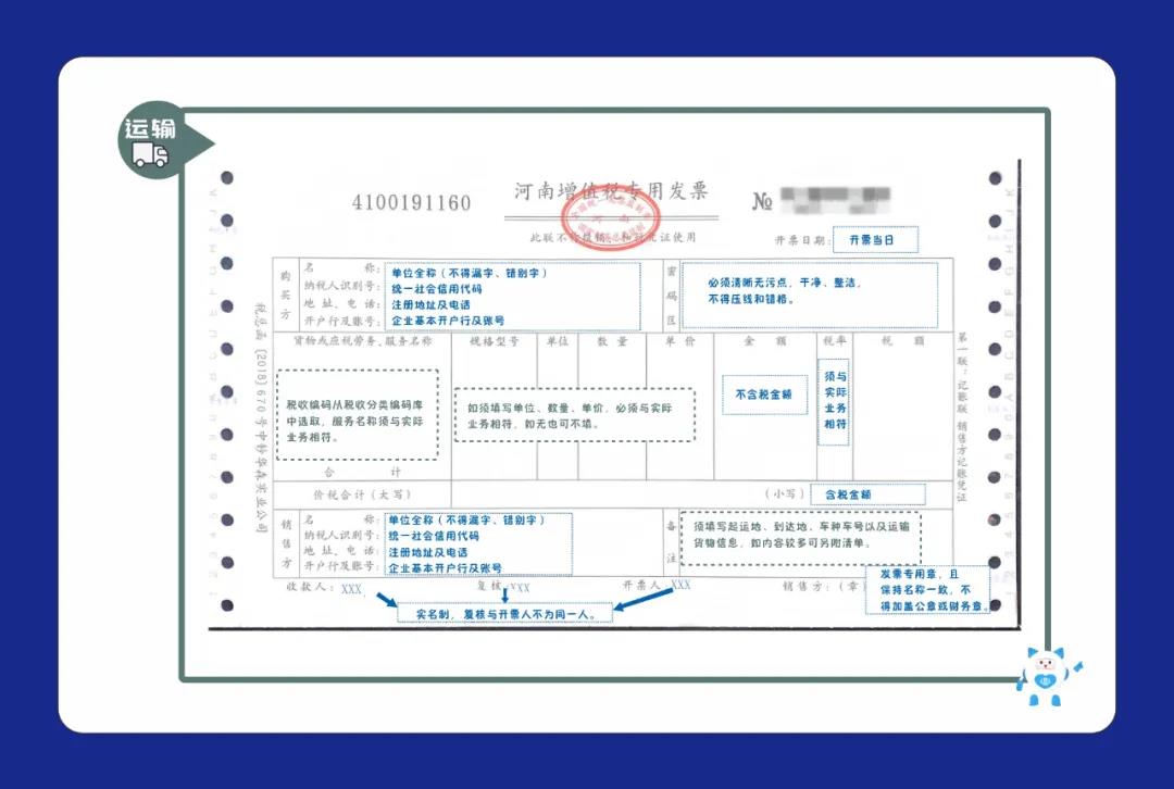 安老師  我現在需要信息采集想要填一份工作證明  想問一下這幾項怎么填呢