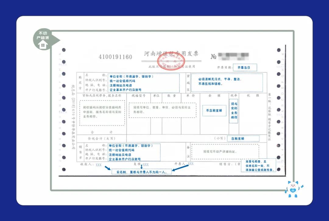 安老師  我現在需要信息采集想要填一份工作證明  想問一下這幾項怎么填呢