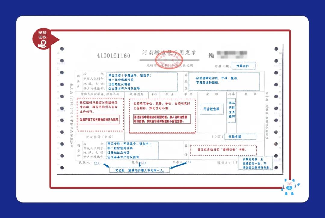 安老師  我現在需要信息采集想要填一份工作證明  想問一下這幾項怎么填呢