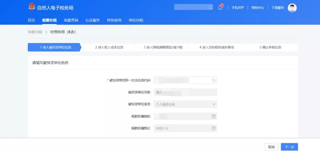 倒計時3天！這項匯算月底截止