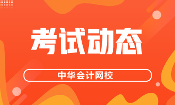 北京CFA5月CFA考試備考資料是什么？