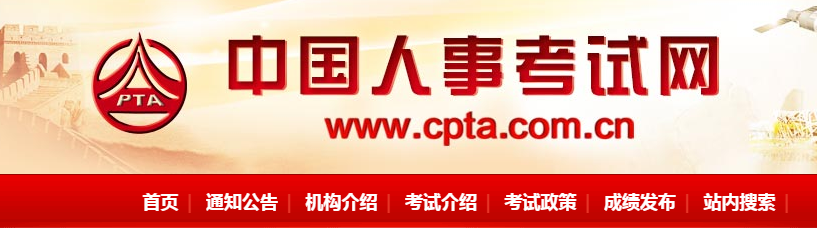 全國初級、中級會計資格證書已開始查驗！