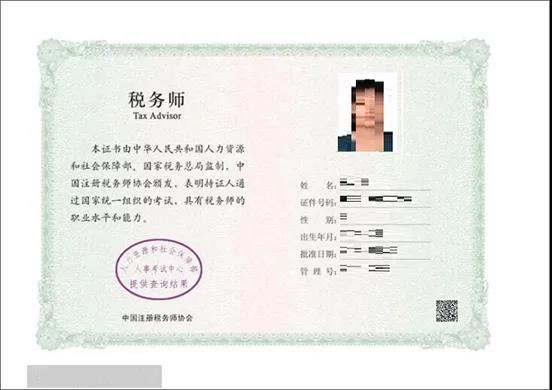 全國初級、中級會計資格證書已開始查驗！