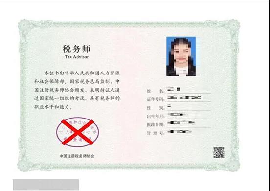 全國初級、中級會計資格證書已開始查驗！