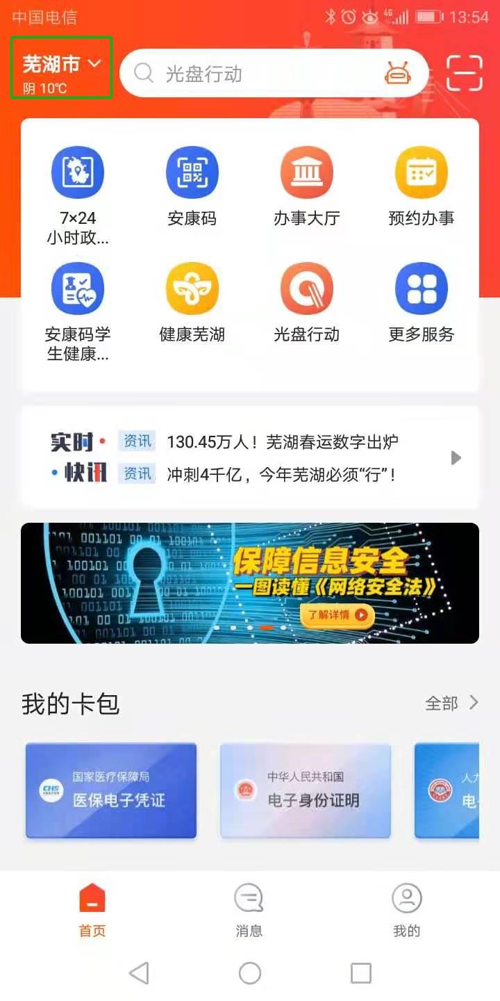 蕪湖2021年初中級經濟師證書郵寄辦理