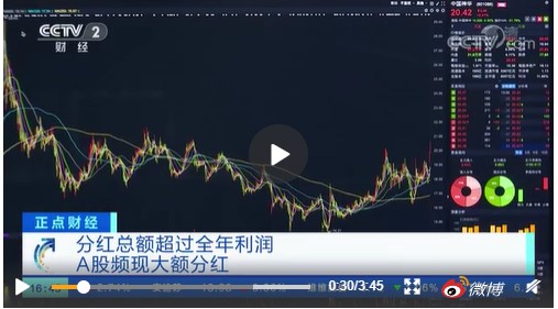 多家公司分紅總額超全年利潤！羨慕嗎？DUCK不必