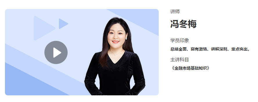 【備考攻略】短短一個(gè)月 如何高效備考證券從業(yè)考試？