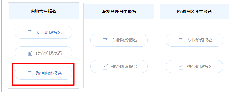 2021注會報名流程4大變！不知道這幾點 你可能要吃虧！
