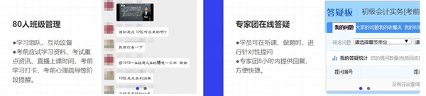沖刺 從初級(jí)點(diǎn)題密訓(xùn)班開始！這幾個(gè)理讓你無(wú)法拒絕它!