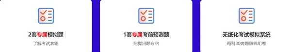 沖刺 從初級(jí)點(diǎn)題密訓(xùn)班開始！這幾個(gè)理讓你無(wú)法拒絕它!