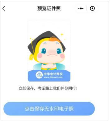 高級經濟師報名證件照準備好了嗎