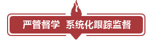 2021中級會計職稱尊享無憂班班次介紹 一文搞懂！
