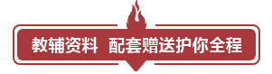 2021中級會計職稱尊享無憂班班次介紹 一文搞懂！