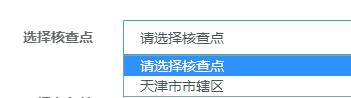 高級經濟師報名核查點