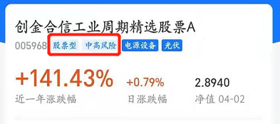 萌新“基民”看過(guò)來(lái) 超實(shí)用基金分類(lèi)！