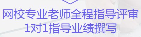 【上新】高會評審太難了？評審指導班助你脫穎而出！