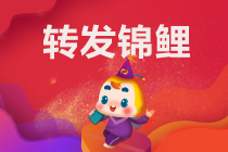 
南京考生特許金融分析師一級機考報名步驟定啦！
