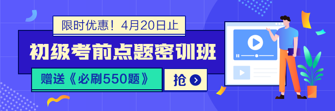 2021初級考試更嚴了！人社部印發考試新規 來看具體變化！