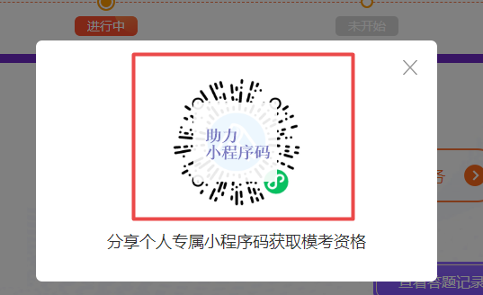 【再戰模考】2021初級會計第二次模擬考試正式開賽 快來參加贏大獎！