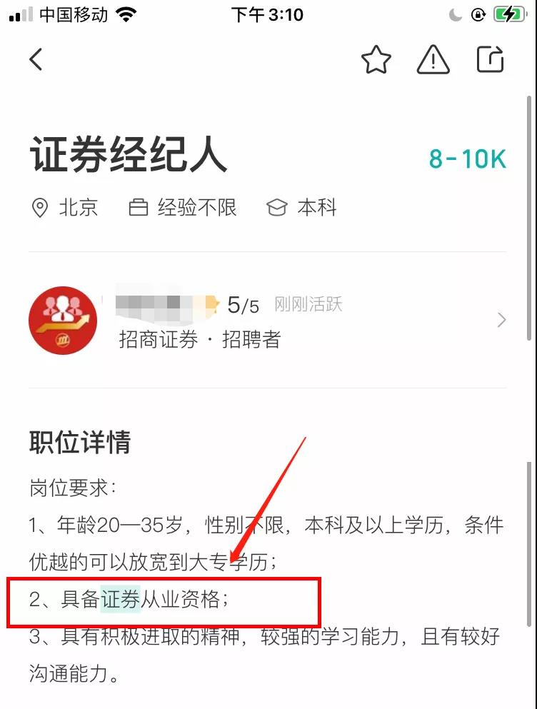 有證券從業證書的人恭喜啦！證書也許真的能決定你的薪資！
