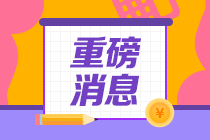 USCPA修學分是什么意思？要補什么學分嗎？