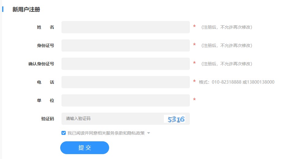 湖北省荊州公安縣會計人員繼續教育