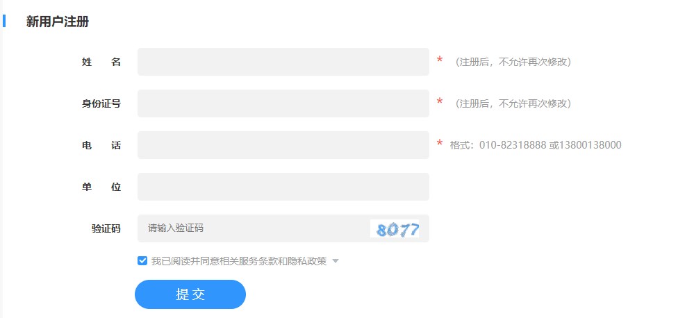湖北省秭歸縣會計人員繼續教育