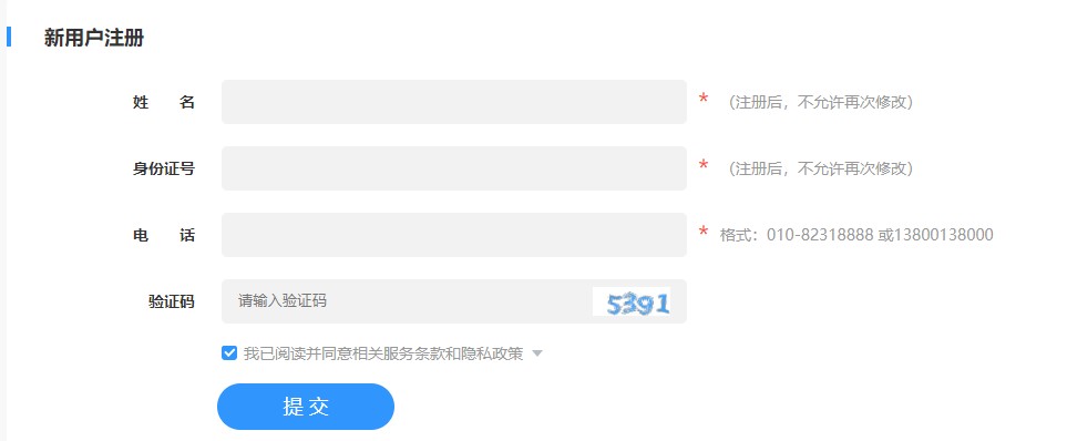 湖北省五峰土家族自治縣會(huì)計(jì)人員繼續(xù)教育
