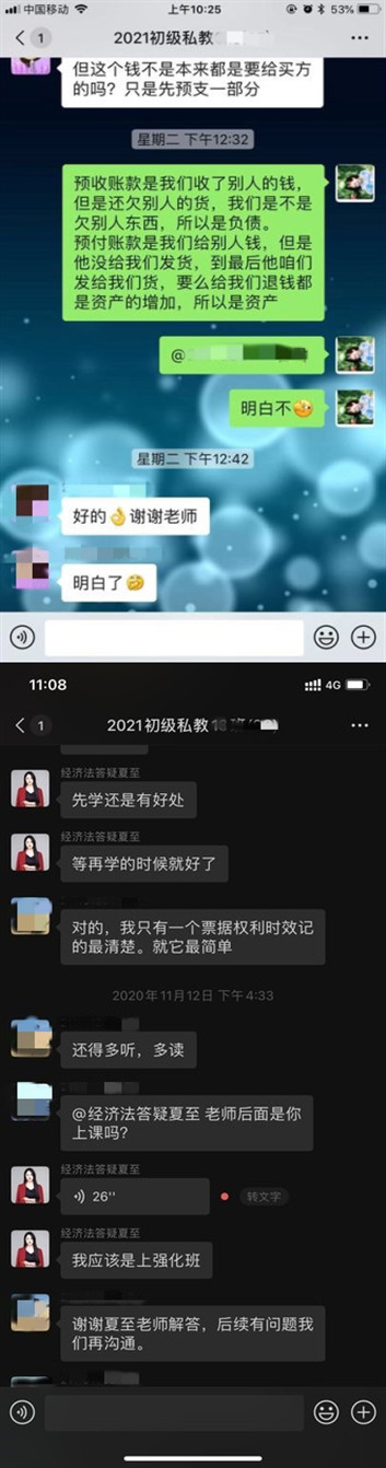 全體集合！高效備戰(zhàn)2022初級會計的正確打開方式來了！