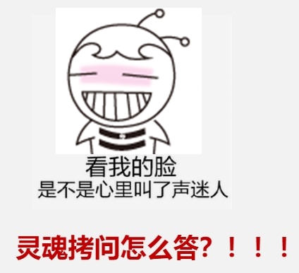 趣味學中級財管：劉方蕊老師靈魂拷問我美嗎？為此開眼角隆鼻？