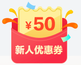 【注會報名季】網校萌新如何get正確的省錢攻略？6步省錢大法>