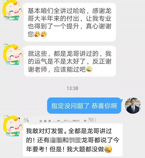 注會會計該怎么學(xué)？每天要學(xué)多長時間？來聽vip老師王艷龍咋說！