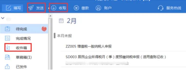 【征期必看】如何完成增值稅申報(bào)、作廢與更正，一文來了解