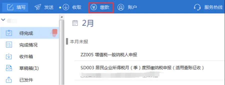 【征期必看】如何完成增值稅申報(bào)、作廢與更正，一文來了解