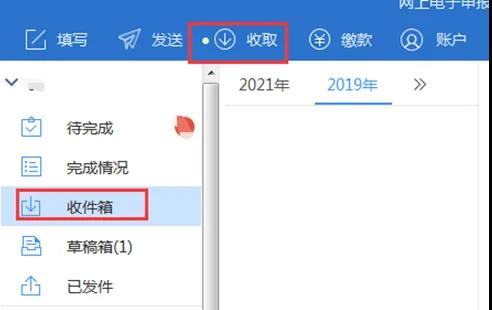 【征期必看】如何完成增值稅申報(bào)、作廢與更正，一文來了解