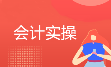 全部委外加工消費稅稅務籌劃方法！一文整理