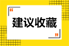 2021年9月ACCA成績已公布！準(zhǔn)會員&會員證書怎么申請？